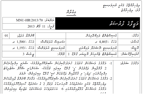 MNU Assistant Librarian